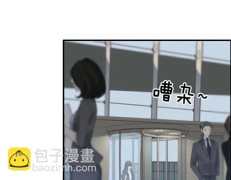 🍱闪婚总裁契约妻 第77话 做好你分内的事！ 第5页
