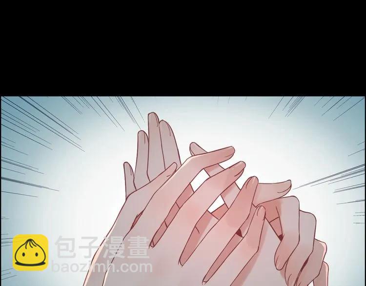 🍱闪婚总裁契约妻 第77话 做好你分内的事！ 第50页