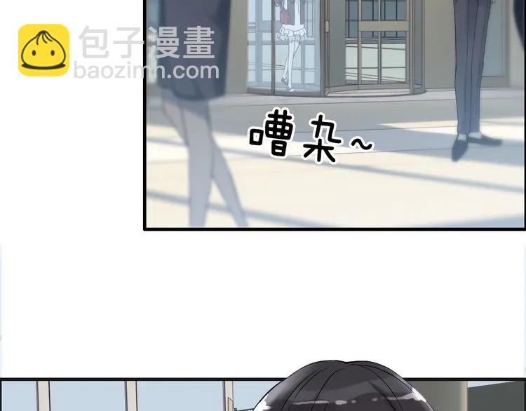 🍱闪婚总裁契约妻 第77话 做好你分内的事！ 第6页