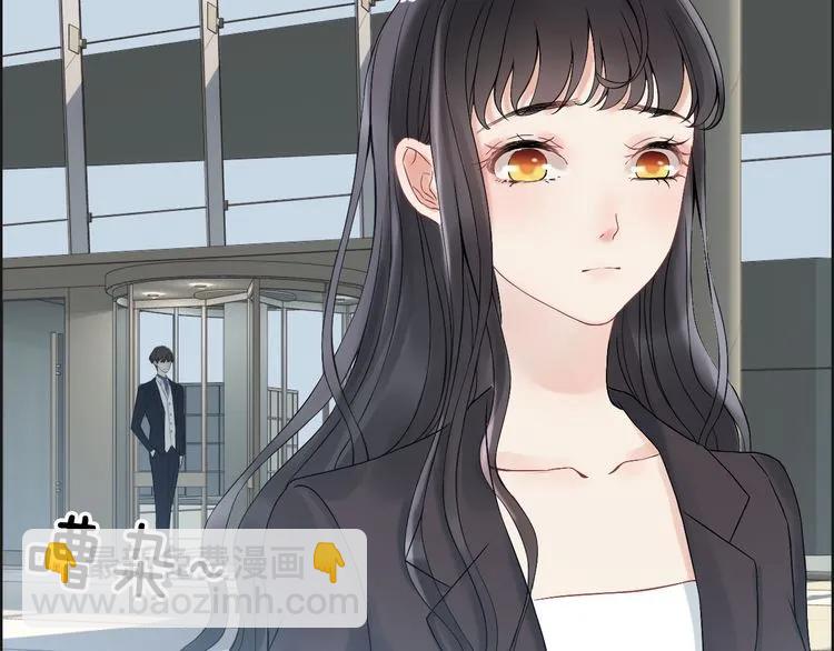 🍱闪婚总裁契约妻 第77话 做好你分内的事！ 第7页
