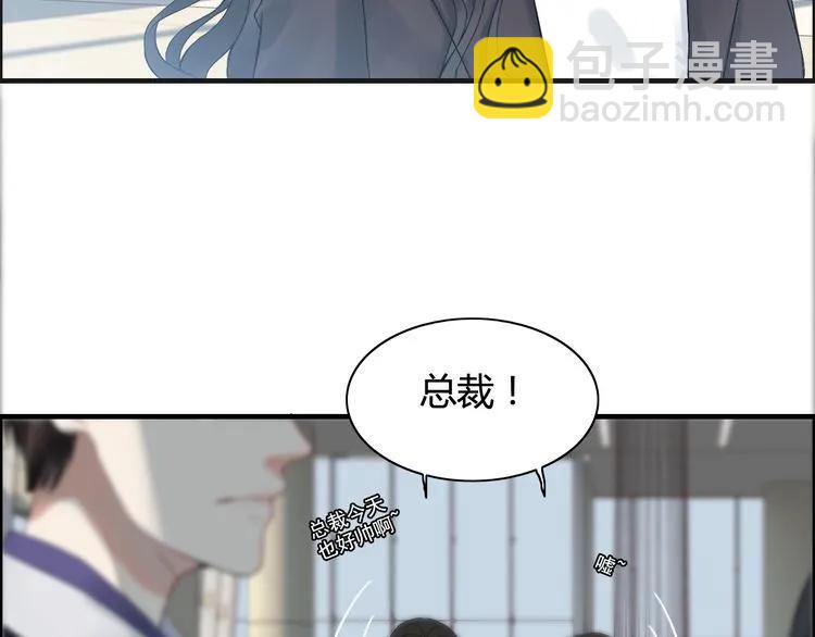 🍱闪婚总裁契约妻 第77话 做好你分内的事！ 第8页