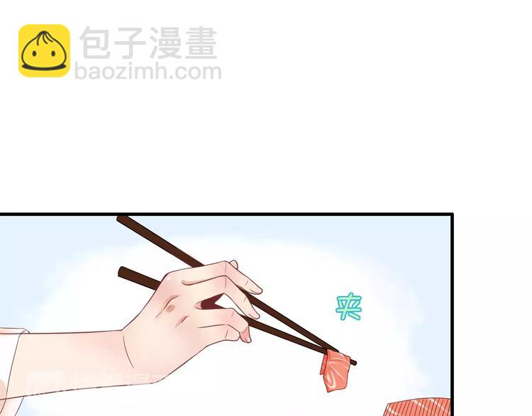 🍱闪婚总裁契约妻 第8话 晚宴 第12页