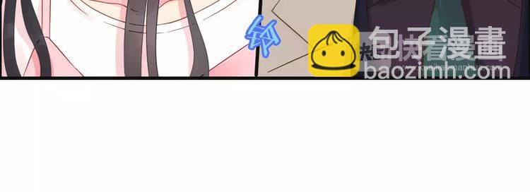 🍱闪婚总裁契约妻 第8话 晚宴 第23页