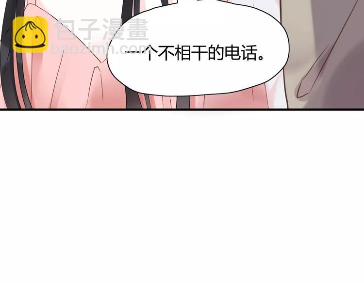 🍱闪婚总裁契约妻 第8话 晚宴 第30页