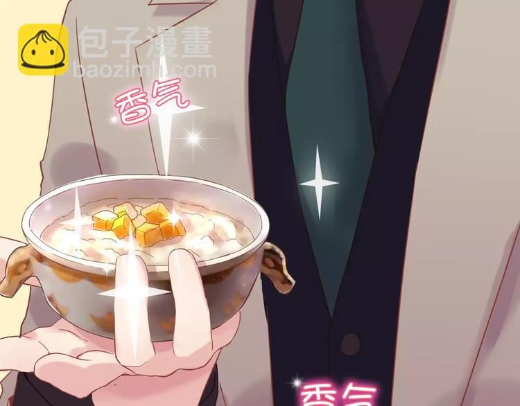 🍱闪婚总裁契约妻 第8话 晚宴 第34页