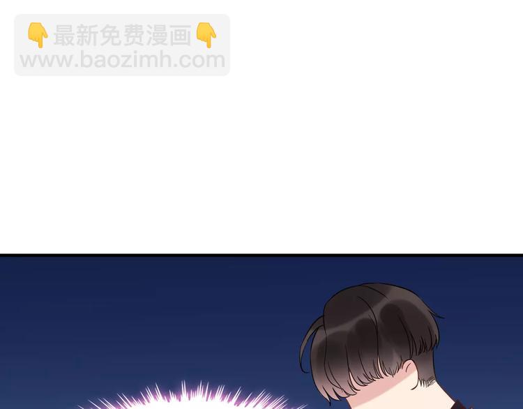 🍱闪婚总裁契约妻 第8话 晚宴 第44页