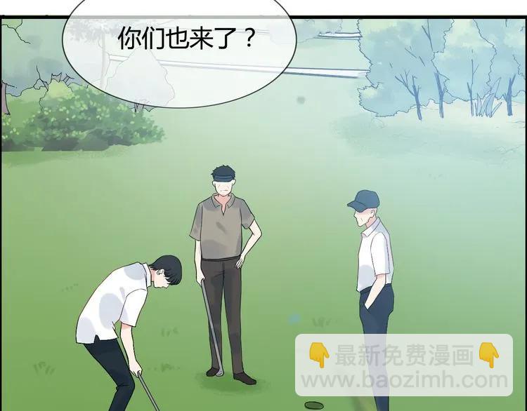 🍱闪婚总裁契约妻 第79话 男人之间的战争 第11页