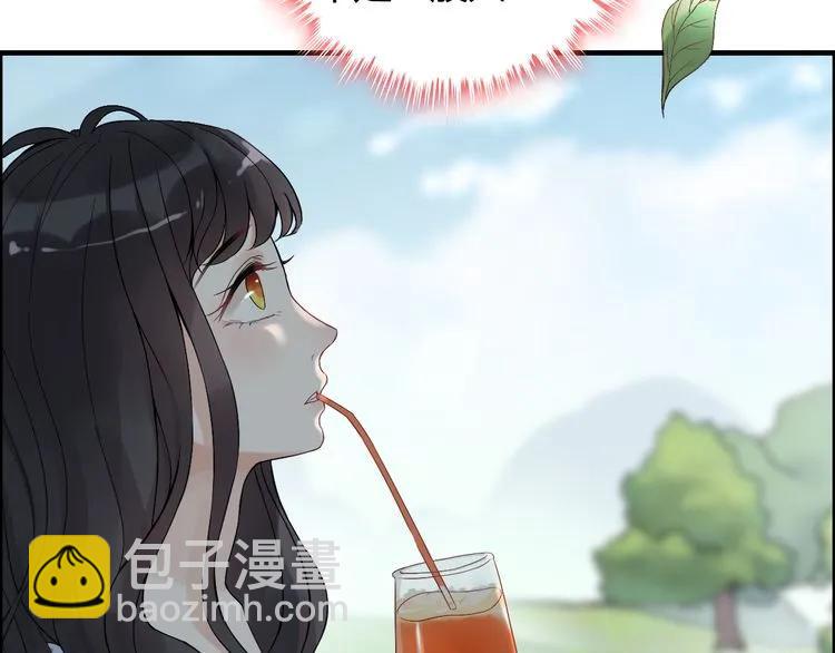 🍱闪婚总裁契约妻 第79话 男人之间的战争 第17页