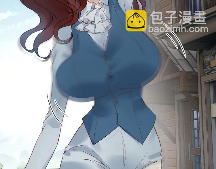 🍱闪婚总裁契约妻 第79话 男人之间的战争 第20页