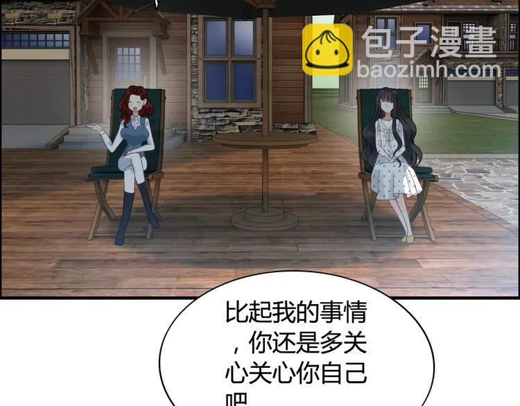 🍱闪婚总裁契约妻 第79话 男人之间的战争 第25页