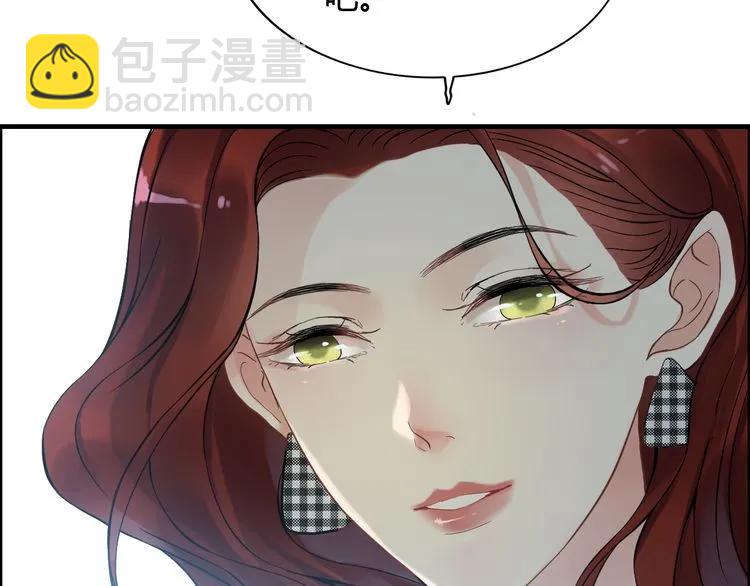 🍱闪婚总裁契约妻 第79话 男人之间的战争 第26页