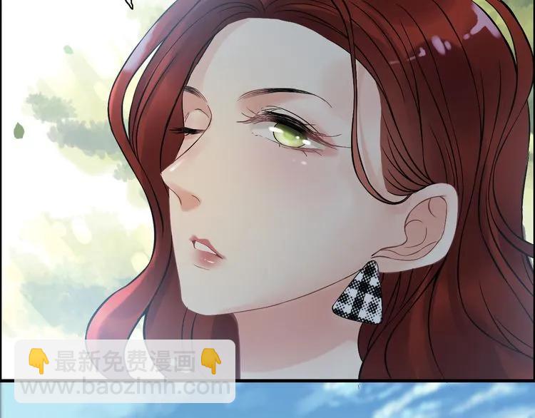 🍱闪婚总裁契约妻 第79话 男人之间的战争 第32页