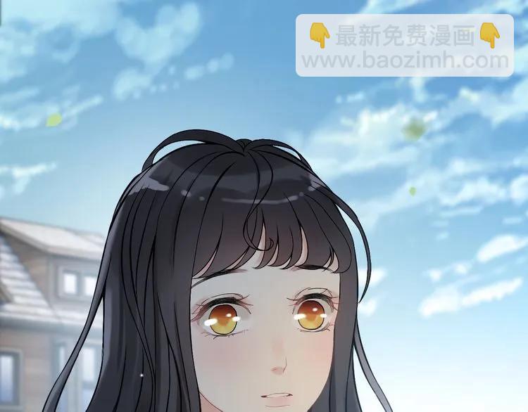 🍱闪婚总裁契约妻 第79话 男人之间的战争 第33页