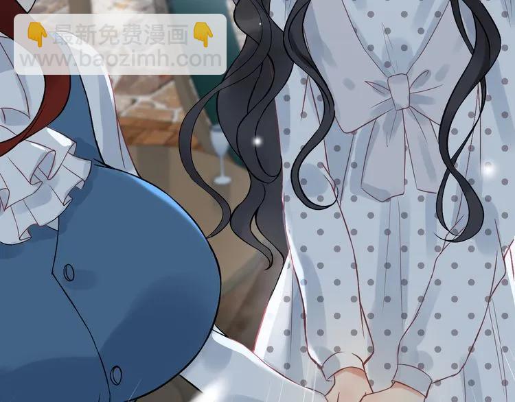 🍱闪婚总裁契约妻 第79话 男人之间的战争 第40页