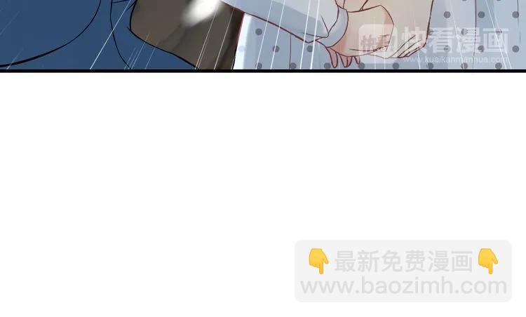 🍱闪婚总裁契约妻 第79话 男人之间的战争 第41页