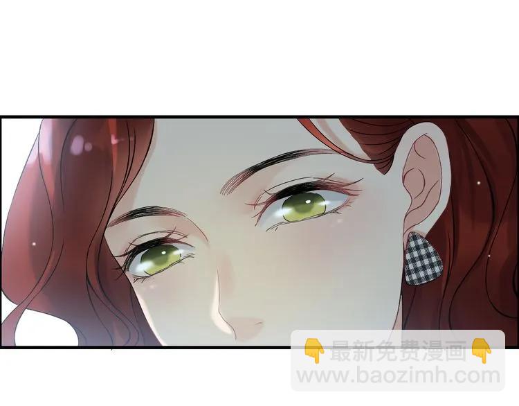 🍱闪婚总裁契约妻 第79话 男人之间的战争 第42页