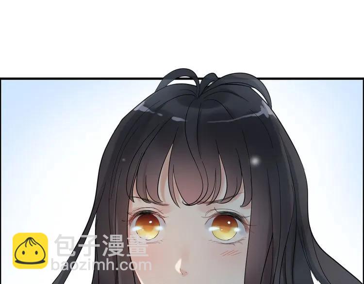 🍱闪婚总裁契约妻 第79话 男人之间的战争 第43页