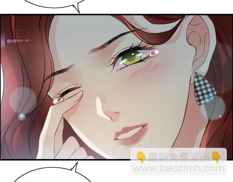 🍱闪婚总裁契约妻 第79话 男人之间的战争 第48页