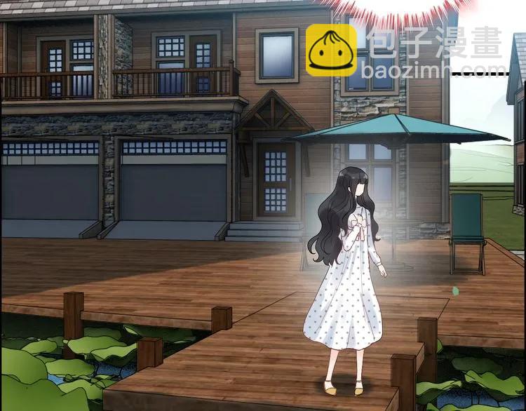 🍱闪婚总裁契约妻 第79话 男人之间的战争 第5页