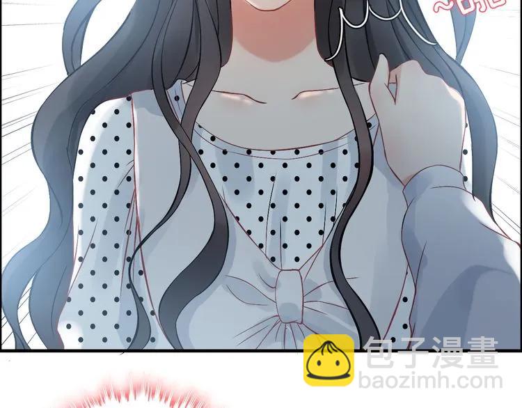 🍱闪婚总裁契约妻 第79话 男人之间的战争 第50页
