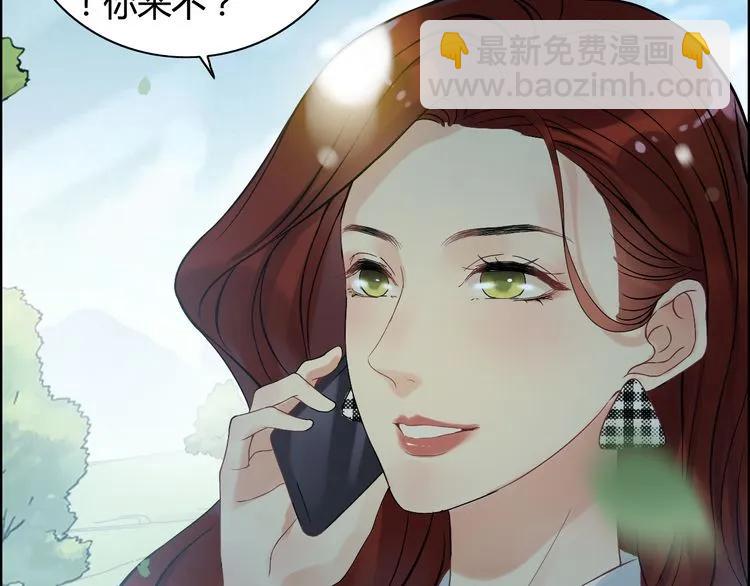🍱闪婚总裁契约妻 第79话 男人之间的战争 第9页