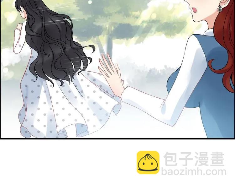 🍱闪婚总裁契约妻 第81话 我不会再让人欺负你了 第11页
