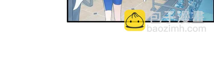 🍱闪婚总裁契约妻 第81话 我不会再让人欺负你了 第18页
