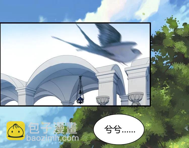 🍱闪婚总裁契约妻 第81话 我不会再让人欺负你了 第19页