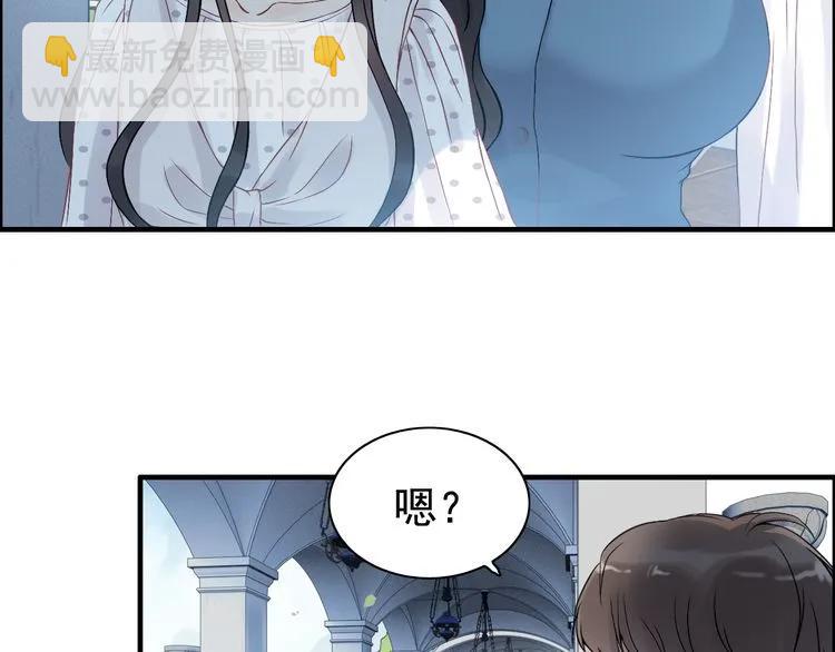 🍱闪婚总裁契约妻 第81话 我不会再让人欺负你了 第24页