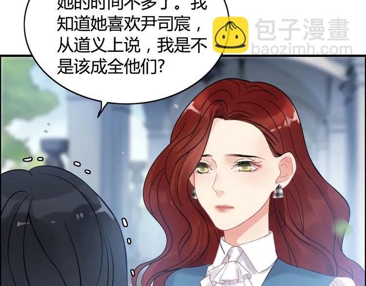 🍱闪婚总裁契约妻 第81话 我不会再让人欺负你了 第28页