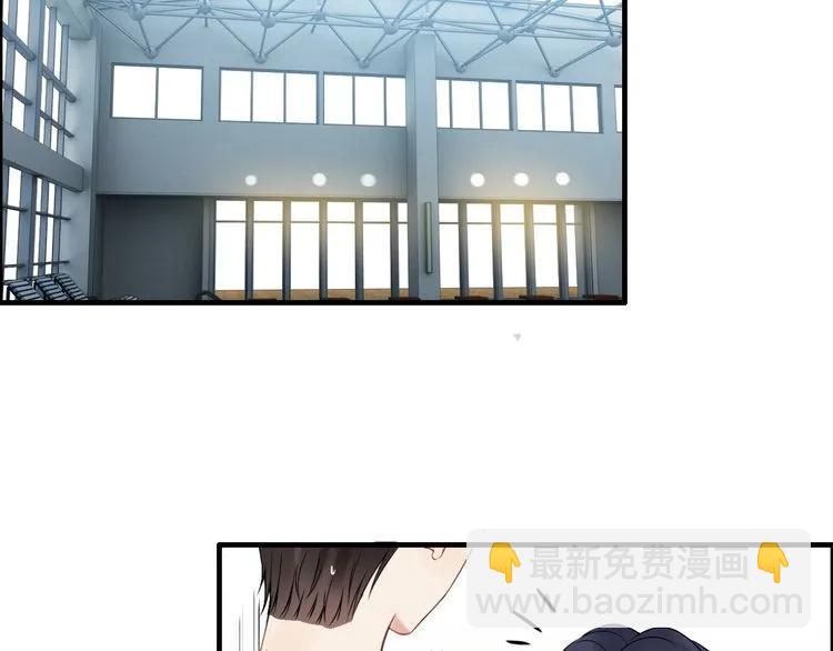 🍱闪婚总裁契约妻 第81话 我不会再让人欺负你了 第42页