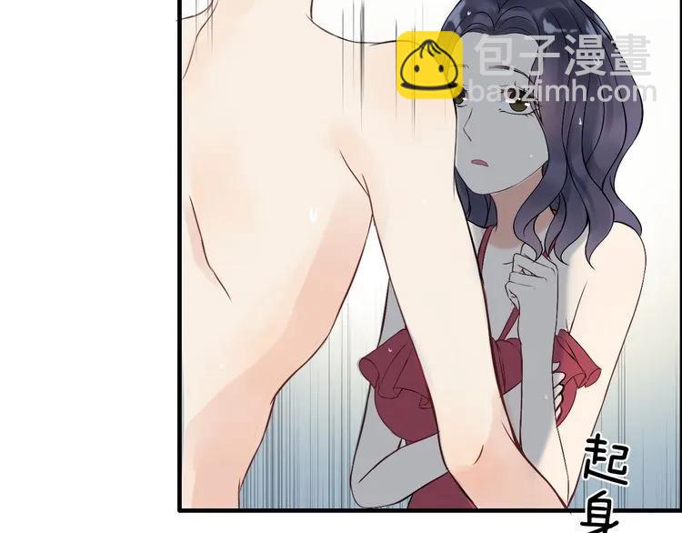 🍱闪婚总裁契约妻 第81话 我不会再让人欺负你了 第43页