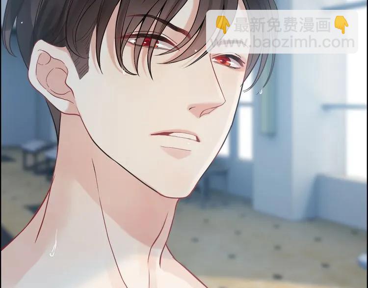 🍱闪婚总裁契约妻 第81话 我不会再让人欺负你了 第45页