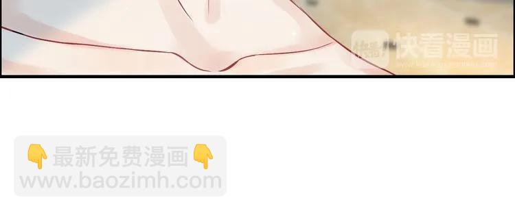 🍱闪婚总裁契约妻 第81话 我不会再让人欺负你了 第46页