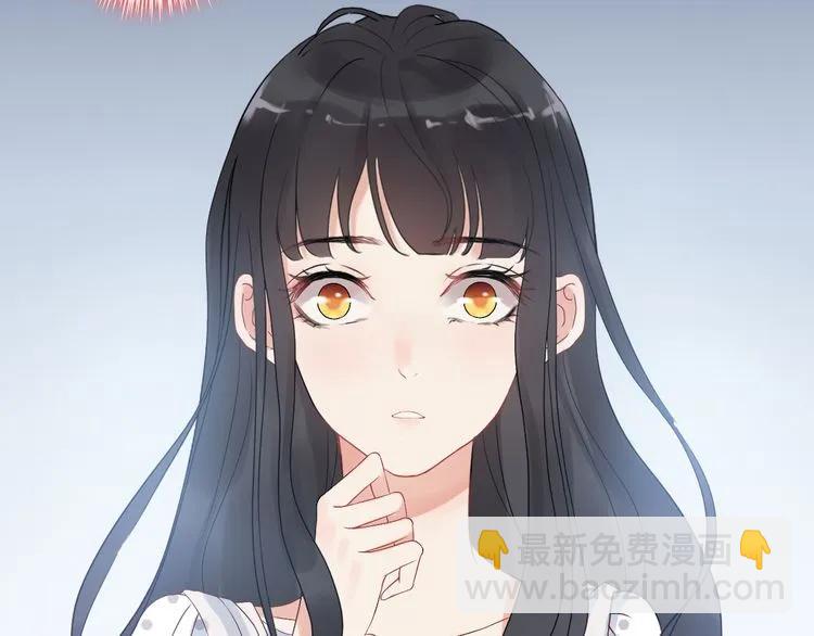 🍱闪婚总裁契约妻 第81话 我不会再让人欺负你了 第5页