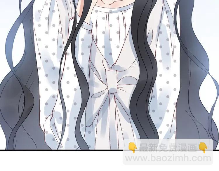 🍱闪婚总裁契约妻 第81话 我不会再让人欺负你了 第6页