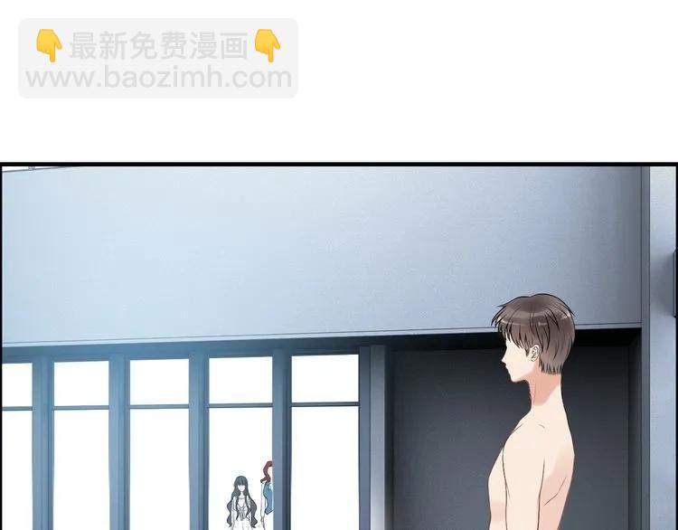 🍱闪婚总裁契约妻 第81话 我不会再让人欺负你了 第7页