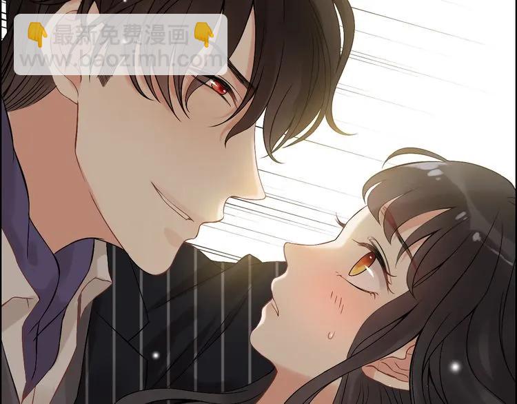 🍱闪婚总裁契约妻 第83话 我的忍耐是有限度的! 第10页