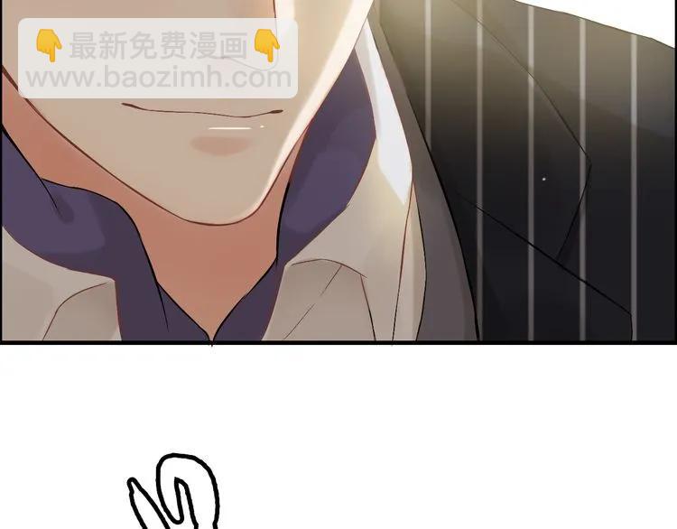🍱闪婚总裁契约妻 第83话 我的忍耐是有限度的! 第14页