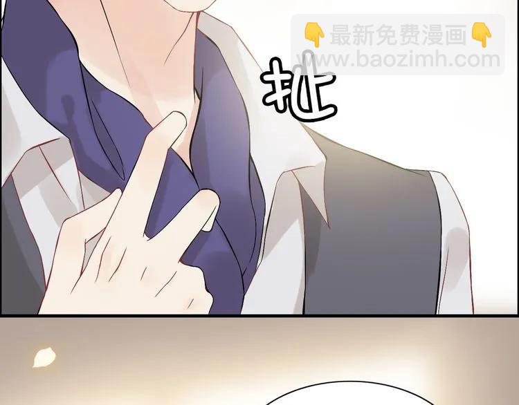 🍱闪婚总裁契约妻 第83话 我的忍耐是有限度的! 第20页