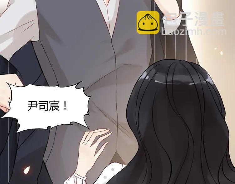 🍱闪婚总裁契约妻 第83话 我的忍耐是有限度的! 第22页