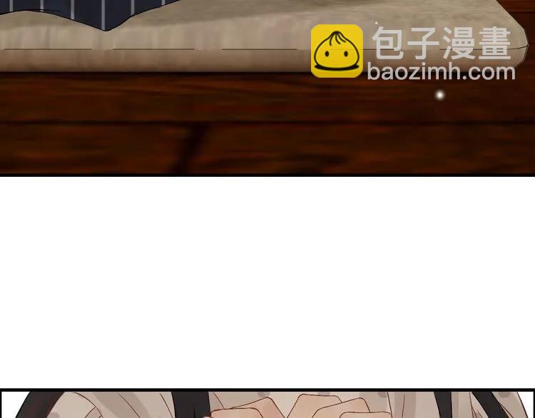 🍱闪婚总裁契约妻 第83话 我的忍耐是有限度的! 第25页