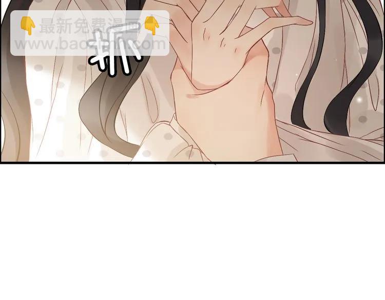 🍱闪婚总裁契约妻 第83话 我的忍耐是有限度的! 第26页