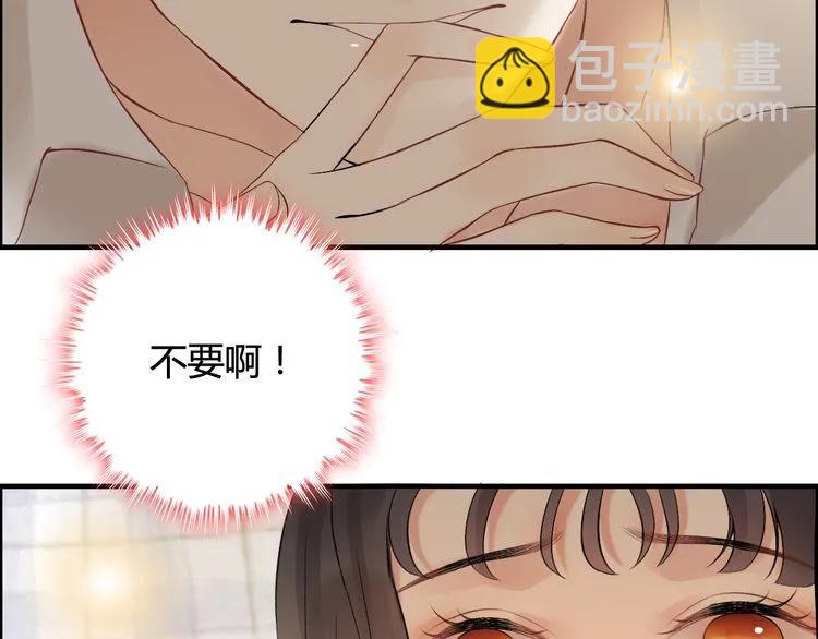 🍱闪婚总裁契约妻 第83话 我的忍耐是有限度的! 第28页