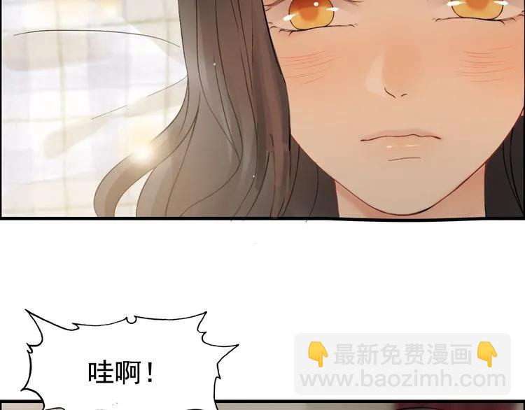 🍱闪婚总裁契约妻 第83话 我的忍耐是有限度的! 第29页