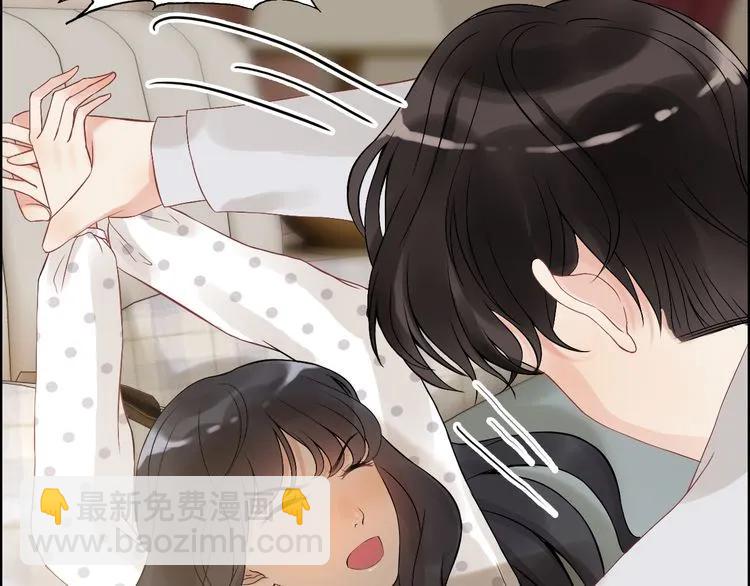 🍱闪婚总裁契约妻 第83话 我的忍耐是有限度的! 第30页
