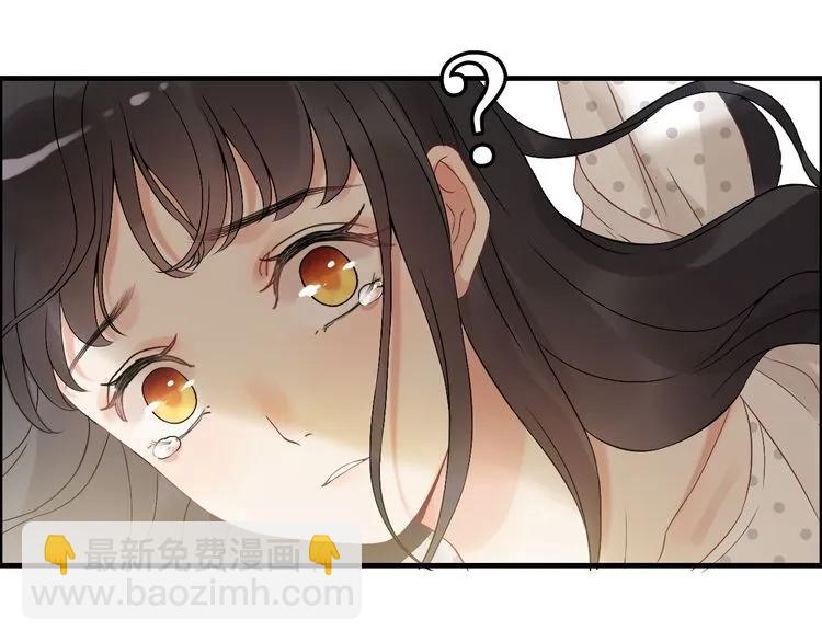 🍱闪婚总裁契约妻 第83话 我的忍耐是有限度的! 第38页