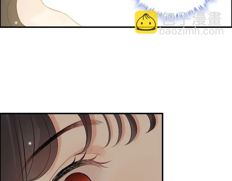 🍱闪婚总裁契约妻 第83话 我的忍耐是有限度的! 第41页