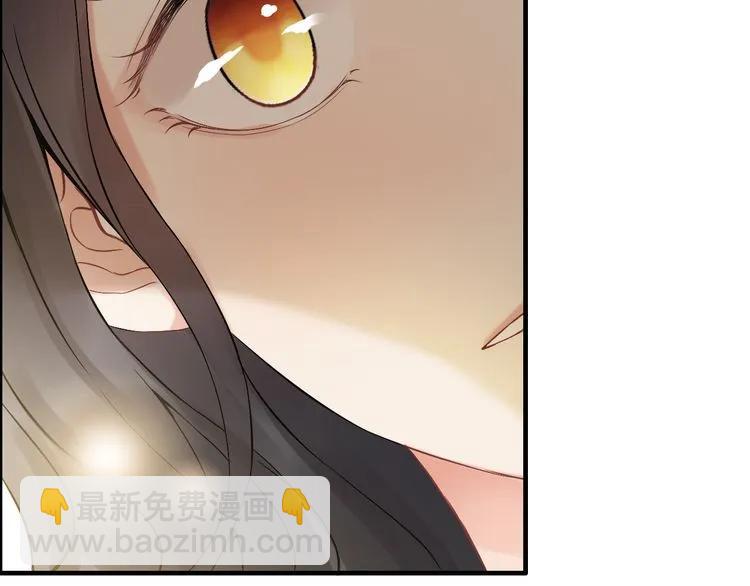 🍱闪婚总裁契约妻 第83话 我的忍耐是有限度的! 第42页