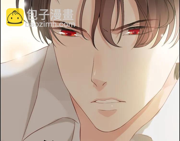 🍱闪婚总裁契约妻 第83话 我的忍耐是有限度的! 第44页